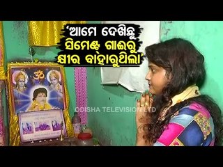 Supporters Of Sarathi Baba Continue To Worship Him Despite Allegations