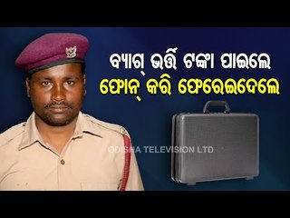 Home Guard Sets Example By Returning Money Of A Stranger