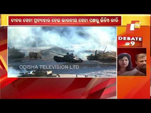 Both Indian & PLA Troops Disengage From Pangong Tso In Ladakh