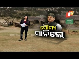 OTV Discussion On BJD VP Soumya Ranjan Patnaik's Remarks Over Kotia Row