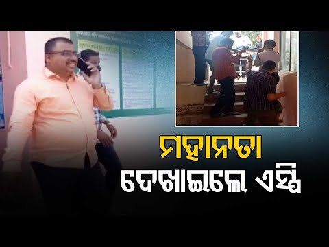 Humanitarian Gesture Of Kendrapara SP Wins Hearts