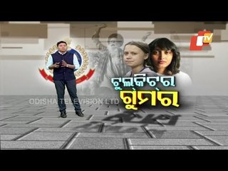Khabar Jabar | Twitter Toolkit Controversy-OTV Discussion Part 1