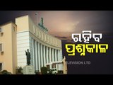 There Will Be Question Hour & Zero Hour During Budget Session Of Odisha Assembly, Informs Speaker