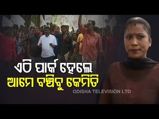 Local Fishermen Protest Blue Flag Beach In Ganjam's Gopalpur