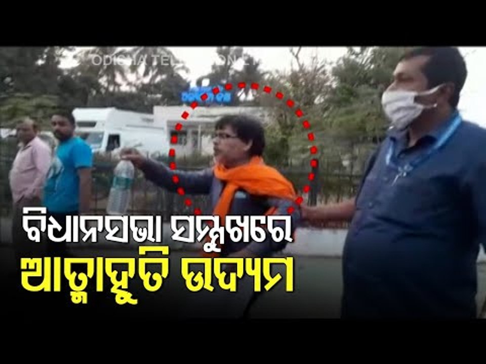 BREAKING-Youth Attempts Self-Immolation In Front Of Odisha Assembly