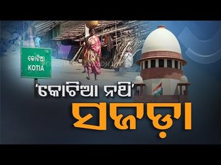Kotia Issue Heats Up Ahead Of SC Hearing-OTV Report