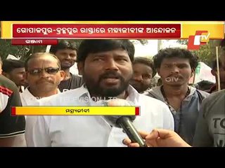 Protest Over Blue Flag Beach Called Off After Assurance From Admin