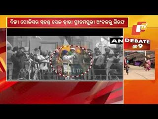 Lal Quila Violence Wanted, Maninder Singh Arrested By Delhi Police
