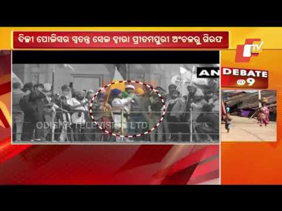 Lal Quila Violence Wanted, Maninder Singh Arrested By Delhi Police