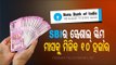 Special Story | Return Of Rs 10,000 Per Month-Click To Know SBI's New Scheme