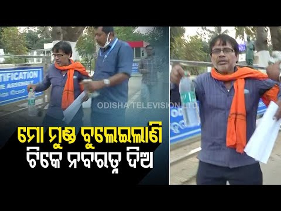 Man Attempts Self-Immolation Outside Odisha Assembly