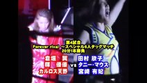 (9/19/10) Carlos Amano, Ran YuYu & Tsubasa Kuragaki vs. Tanny Mouse, Yoshiko Tamura & Yuki Miyazaki