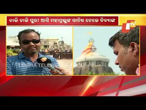 Two Visually Impaired Devotees Walk From Bhubaneswar To Puri To Have Darshan Of Lord Jagannath