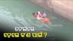 Fire Personnel Rescue Woman Who Jumped Into Mahanadi River In Cuttack