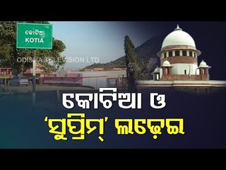 Odisha All Set For Kotia Showdown With Andhra In SC Tomorrow