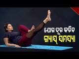 Roga Pain Yoga-Watch OTV Special Programme