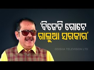 Farmers Crying, But Odisha Govt & Millers Laughing - Tara Bahinipati
