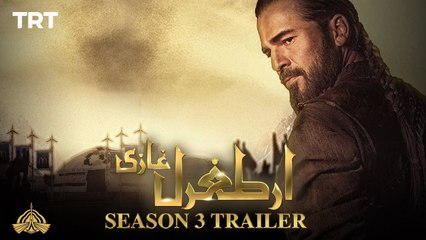 Ertugrul Ghazi Urdu - Trailer - Season 3