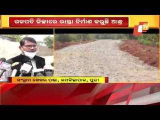 Odisha Halts Andhra's Road Construction In Gajapati District