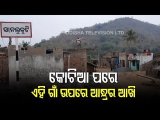 Andhra Pradesh Makes Inroads Into Rayagada, Road Construction Work Stopped