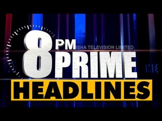 8 PM Headlines 19 February 2021 | Odisha TV