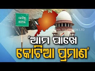 SC Hearing Of Kotia Row-OTV Report