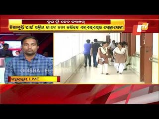 Odisha College Campuses To Go Drugs Free-Higher Edu Dept To Issue Guidelines