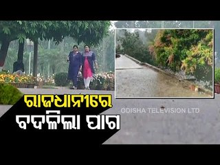 Bhubaneswar Wakes Up To A Cloudy Morning, Light Drizzle In Many Places Of Odisha