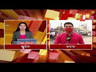 Odisha Put On Alert Mode After Covid-19 Cases Rise In Maharashtra | Updates From Cuttack