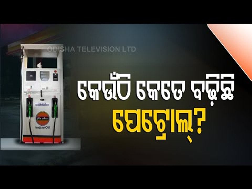 Fuel Prices Rise | Petrol Costs Rs 90.58 In Delhi, Rs 91.29 In Bhubaneswar