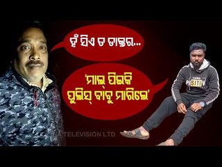 Locals Gherao Inebriated Cop In Nabrangpur