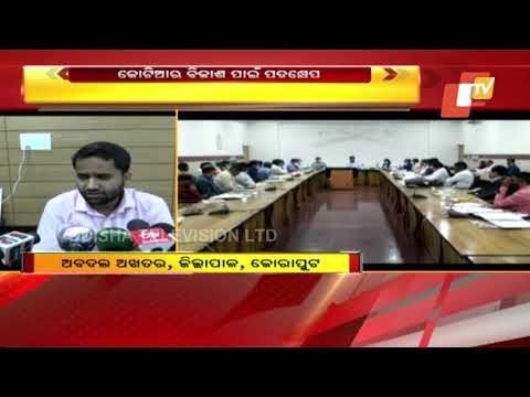 Odisha Government Has Approved Projects Worth Rs 160 Cr In Last 3 Years