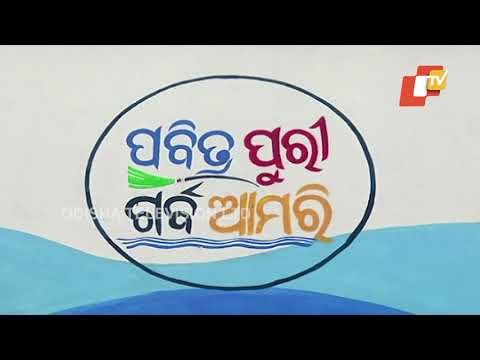 Resentment Over Implementation Of Users Fee By Puri Municipality For Cleanliness Drive