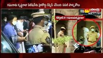 రఘురామ్ కృష్ణరాజుకు 14 రోజుల రిమాండ్