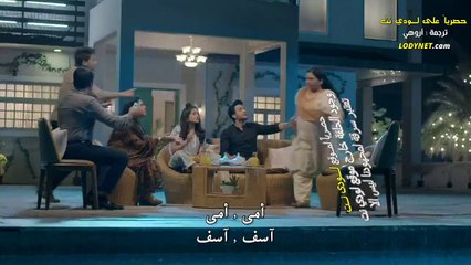 مسلسل لا سيطرة على الحب الحلقة 12 مترجم