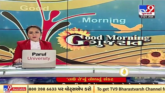 Gir-Somnath_ Authorites on alert following cyclone Tauktae alert _ TV9News