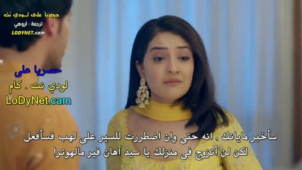 مسلسل لا سيطرة على الحب الحلقة 15 مترجم