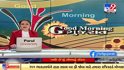 Surat Fire Department on alert in view of the cyclone Tauktae warning _ TV9News