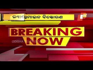 BSF Jawan Injured In Landmine Blast In Malkangiri