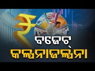 What Will Odisha Budget 2021-22 Bring For The People Of The State