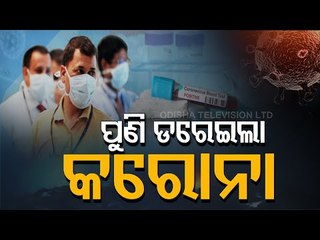 People Openly Violate Covid-19 Norms In Odisha