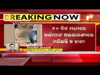 Karlapat Jumbo Deaths - One Official Suspended For Dereliction Of Duty