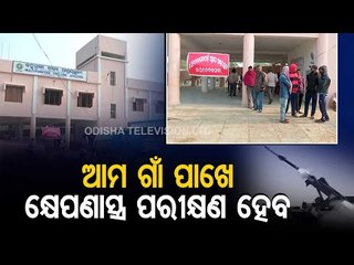 Over 5500 Villagers Shifted For Missile Testing In Chandipur