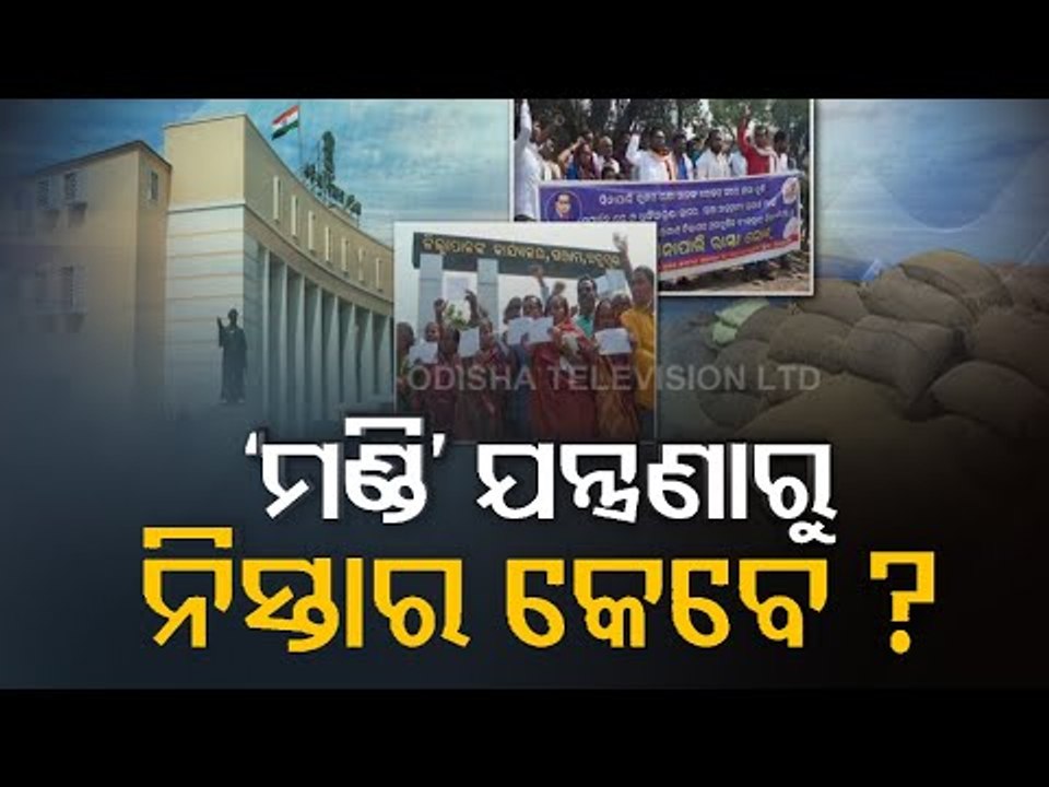 Paddy Procurement Issues Continue To Rock Odisha Assembly