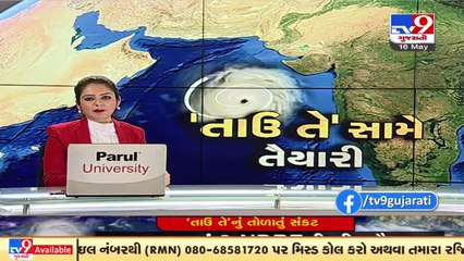 Despite warning of cyclone Tauktae, people seen taking morning walk at Valsad's Tithal beach _ TV9