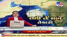 Navsari_ 16 villages on alert following the cyclone warning _ TV9News