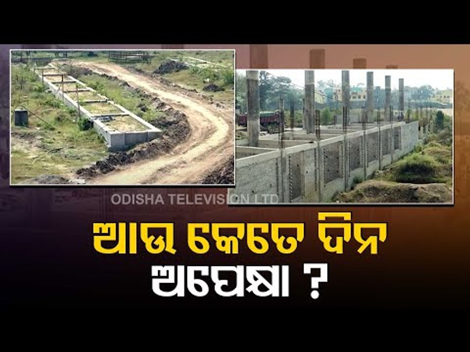 Renovation Of Angul Bus Terminal Still Remains A Far Fetched Dream