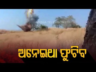 Download Video: BSF Jawans Diffuse Maoist Planted Bomb In Malkangiri