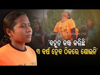 Girl Defies All Odds, Makes It To BSF In Odisha