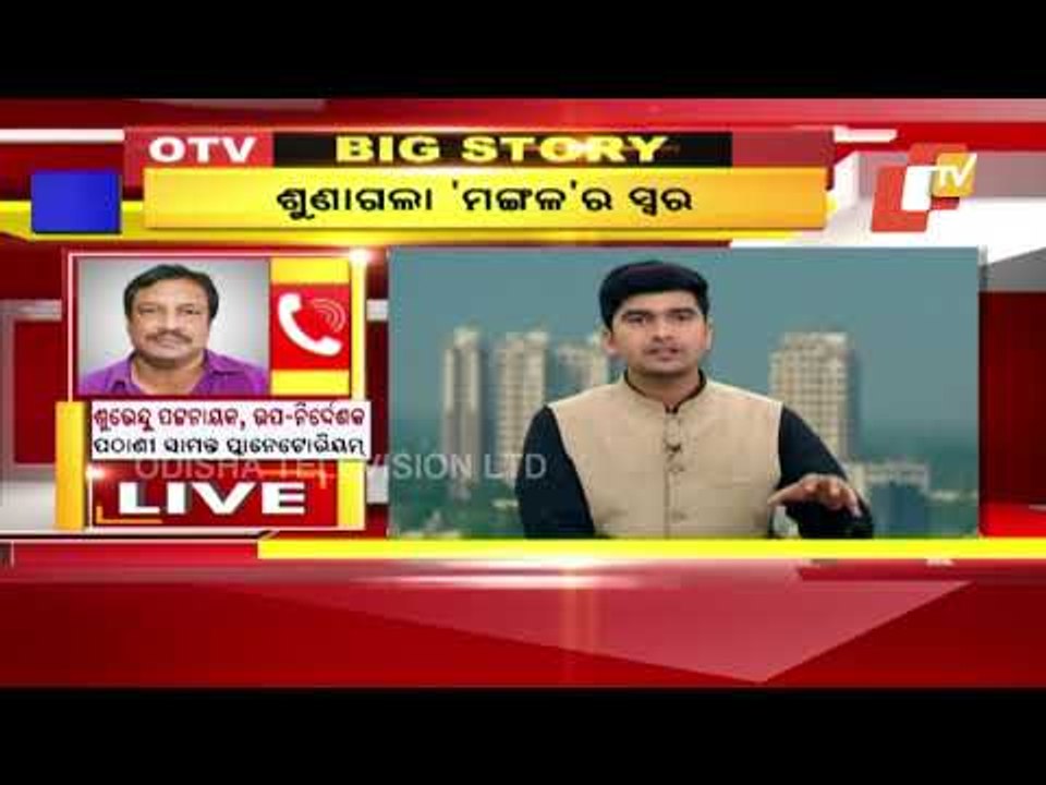 NASA Captures First Visual, Sound From Perseverance Rover On Mars